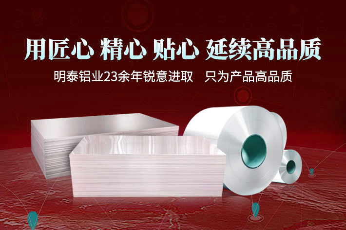 風力發(fā)電機鋁合金_接閃器_風機鋁葉尖用鋁_風電避雷系統(tǒng)用5754鋁合金--產品質量優(yōu) 可按需定制生產