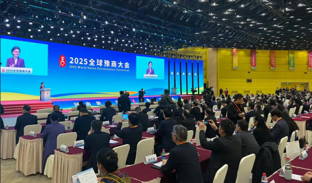 全球豫商盛會(huì)，明泰鋁業(yè)載譽(yù)而歸