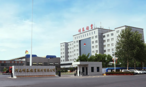 三夏送清涼 | 明泰鋁業(yè)為員工定制“夏日能量包”