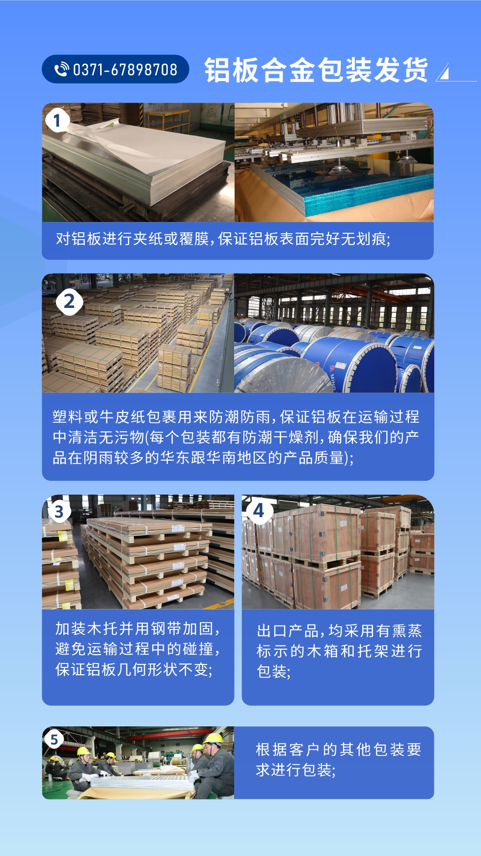 價(jià)格優(yōu)勢：源頭采購，沒有中間商賺差價(jià)，渠道穩(wěn)定！考察聯(lián)系地址 :河南鄭州市鞏義市回郭鎮(zhèn)開發(fā)區(qū)人和路北段。電話聯(lián)系方式：0371-67898708，在線咨詢獲取更多信息。

