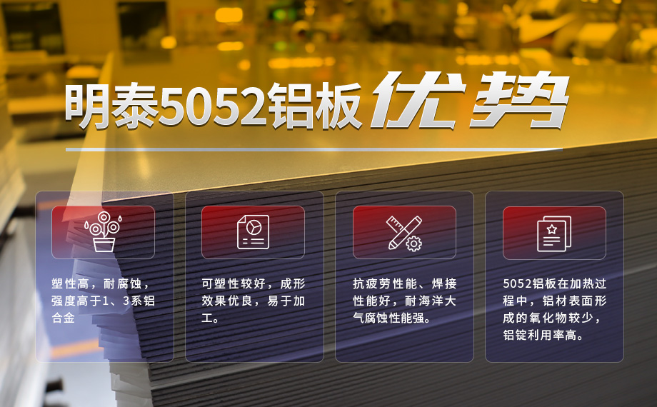 遙控器外殼用鋁_鋁合金CNC外殼_拉伸鋁外殼用5052鋁板廠(chǎng)家定制生產(chǎn)_質(zhì)量穩(wěn)定