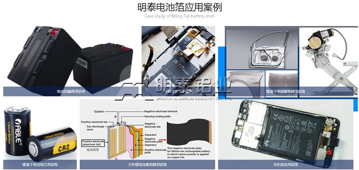 河南1235電池箔用鋁箔生產(chǎn)廠家哪家好？