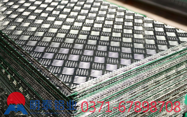 河南明泰鋁業(yè)5052超寬鋁板價(jià)格多少錢一噸？