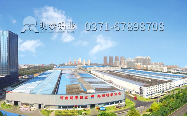 明泰鋁業(yè)2200超寬鋁板，幕墻鋁板彰顯風(fēng)采