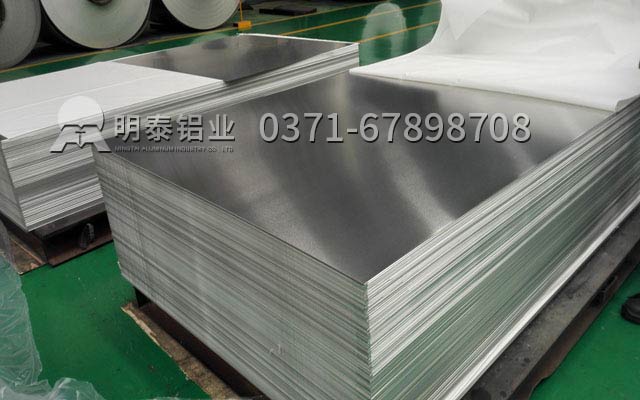鋁合金易拉罐市場廣，明泰供應5182鋁板易拉罐拉環(huán)料