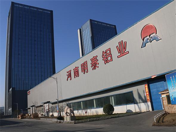 明泰鋁業(yè)1060鋁板反光率高，常用于照明燈具