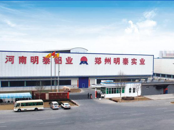 1060鋁板卷用途知多少，價(jià)格多少錢一噸_廠家介紹