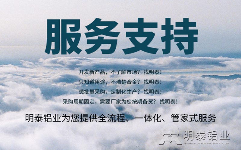 深受汽車制造行業(yè)青睞的6061鋁板，到底選哪家？