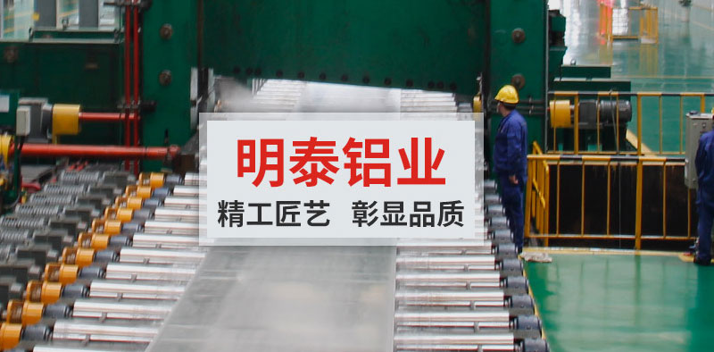 卡車油箱用5052鋁板，減重效果好且清潔耐用