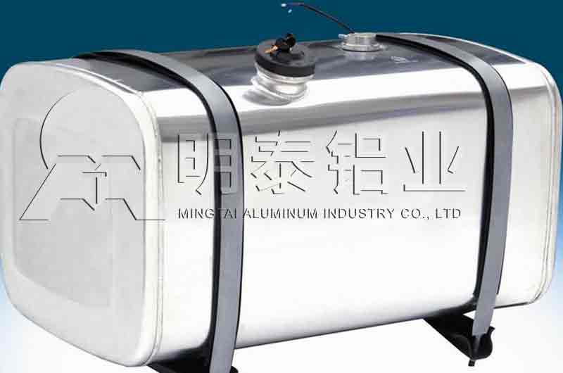 油箱用5052鋁板價(jià)格多少？哪個(gè)廠家性價(jià)比高