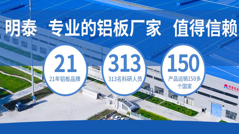 汽車(chē)沖壓件用5182鋁板材，佛山鋁板廠家在線報(bào)價(jià)