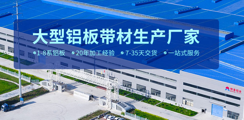 汽車配件用5754鋁板安全輕質(zhì)，價格多少一噸？