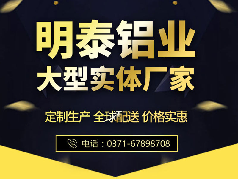 3003-H18蜂窩芯用鋁箔，河南廠家報(bào)價(jià)多少？