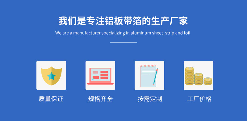 3004鋁板廠家_明泰鋁業(yè)供應(yīng)屋面板用3004鋁鎂錳板基材，價格實惠