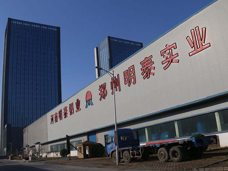 明泰超寬幕墻鋁板生產(chǎn)廠家-1060鋁板、3003鋁板