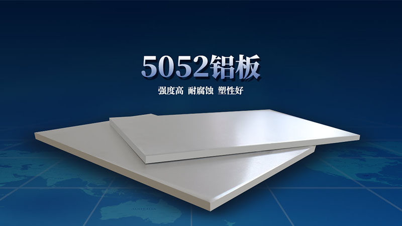 鋁板廠家_5052h32鋁板市場(chǎng)上價(jià)格多少？