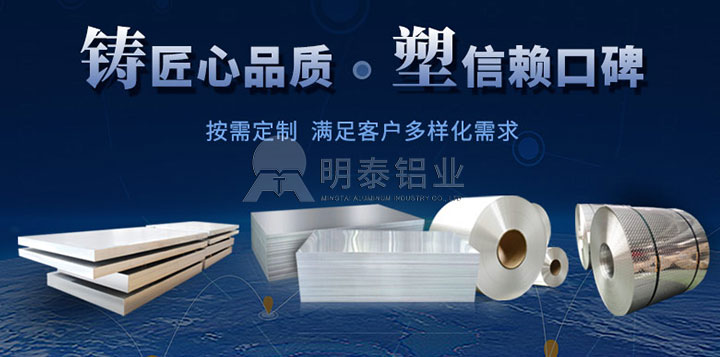 車(chē)廂板用鋁板-5083、5086、5454鋁板-廠家供應(yīng)-價(jià)格低