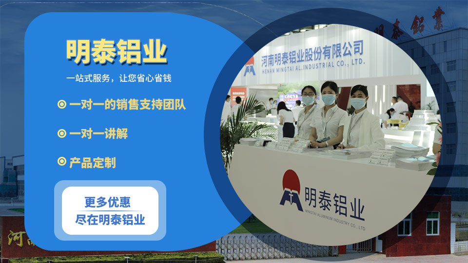 液化氣罐支架用6082鋁板廠家怎么選擇？
