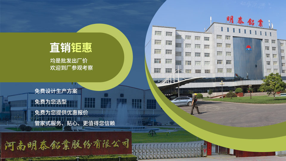 廣東電池托盤用鋁合金板帶規(guī)格有哪些？具體價(jià)格多少