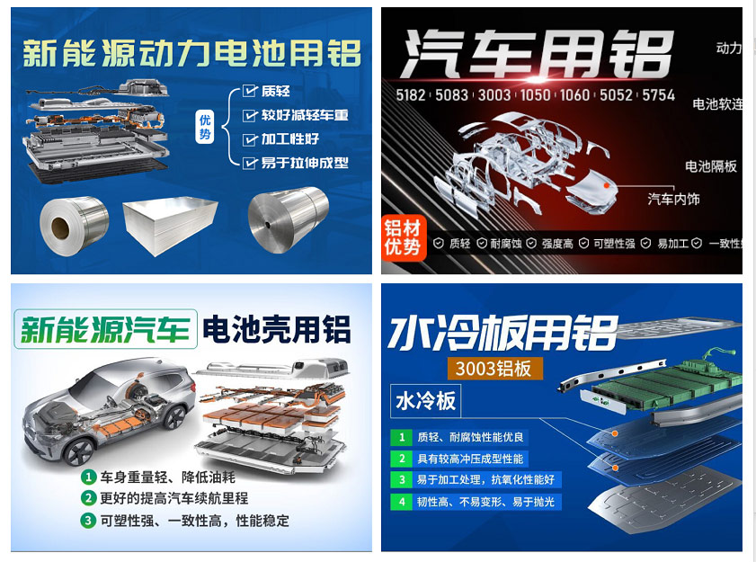 汽車輕量化選鋁板廠家，上海鋁板廠家哪家好？