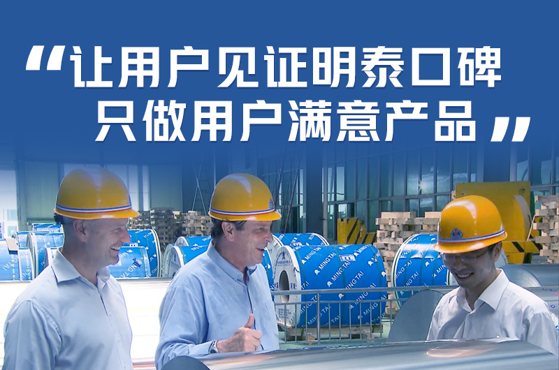 持續(xù)加強(qiáng)科技研發(fā)，堅(jiān)持以匠心精神打造高品質(zhì)鋁單板幕墻用3M03鋁合金