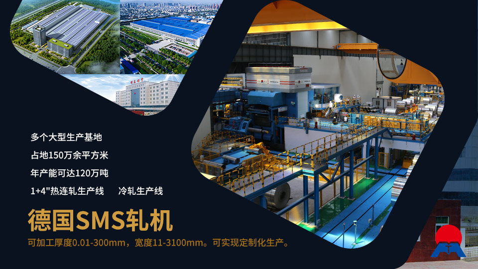 鋁合金鍋內(nèi)膽材質(zhì)用3003/6061鋁合金哪個(gè)品牌好？明泰鋁業(yè)來支招