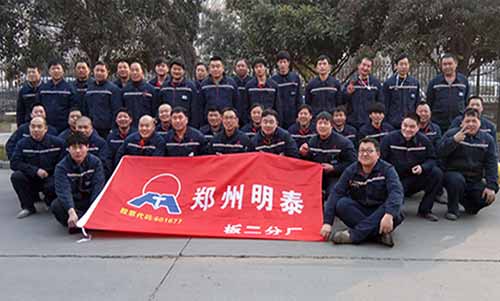 明泰鋁業(yè)“歡度新春佳節(jié)，激情2017”運(yùn)動(dòng)會(huì)完美落下帷幕